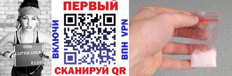 omg tor  Шумерля  АМФЕТАМИН Розовый 