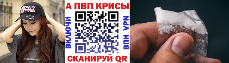 A PVP СК КРИС  ОМГ ОМГ   Шумерля  купить  