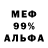 МЕФ VHQ Furious Rainbow