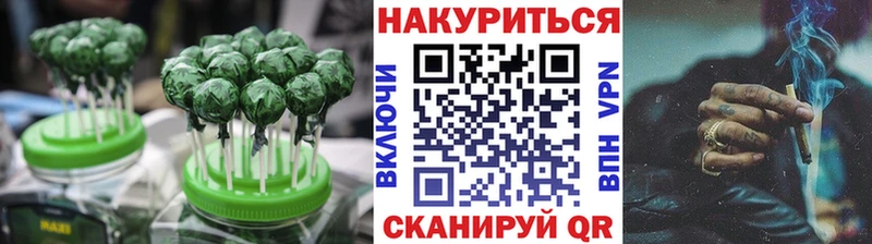 Canna-Cookies конопля  Шумерля 