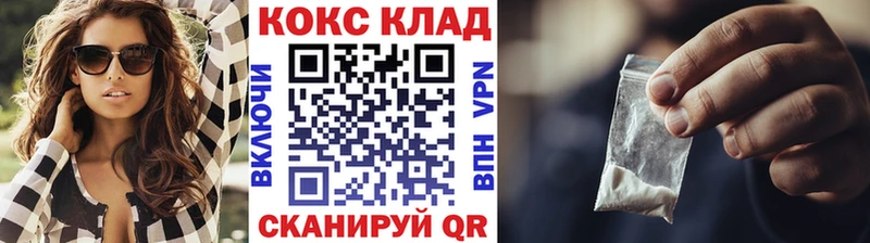 Cocaine 97% Шумерля