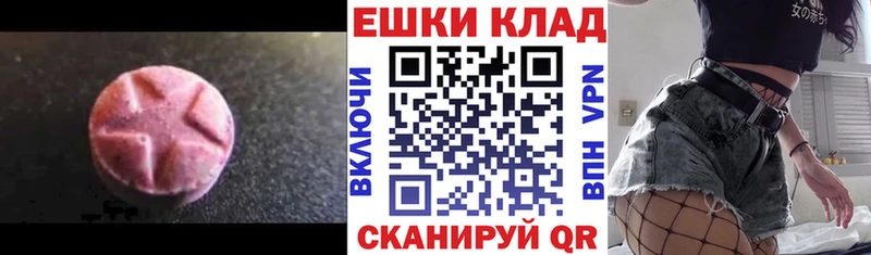 hydra как зайти  Шумерля  Экстази TESLA 