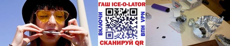 ГАШ гашик  Шумерля 