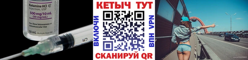 продажа наркотиков  Шумерля  Кетамин ketamine 