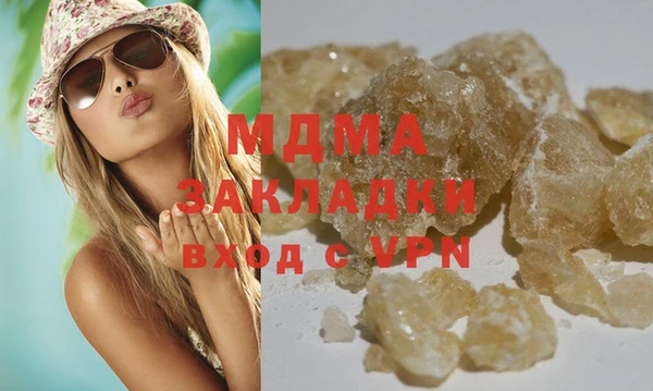 марки lsd Армянск