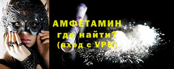 PSILOCYBIN Арсеньев