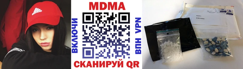 как найти закладки  площадка Telegram  МДМА VHQ  Шумерля 