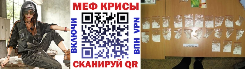 МЕФ VHQ  Шумерля 