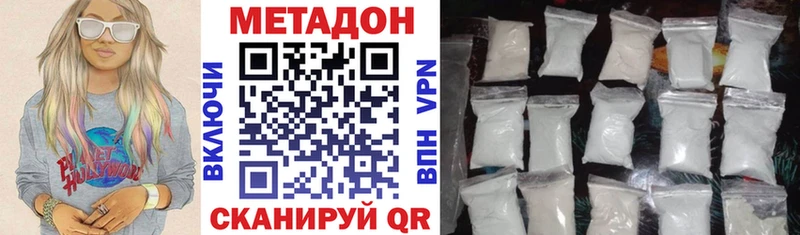 закладки  Шумерля  Метадон мёд 