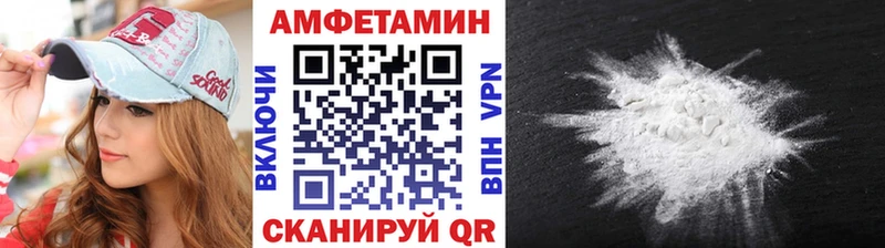 МЕТАМФЕТАМИН Декстрометамфетамин 99.9%  сколько стоит  Шумерля 