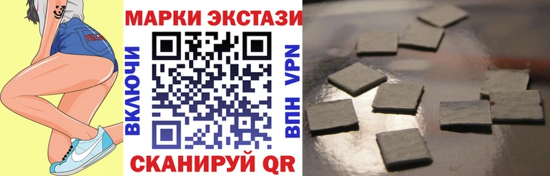 блэк спрут маркетплейс  Шумерля  Марки NBOMe 1500мкг 