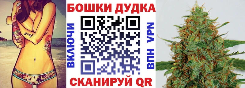 Шишки марихуана MAZAR  как найти закладки  kraken вход  Шумерля 